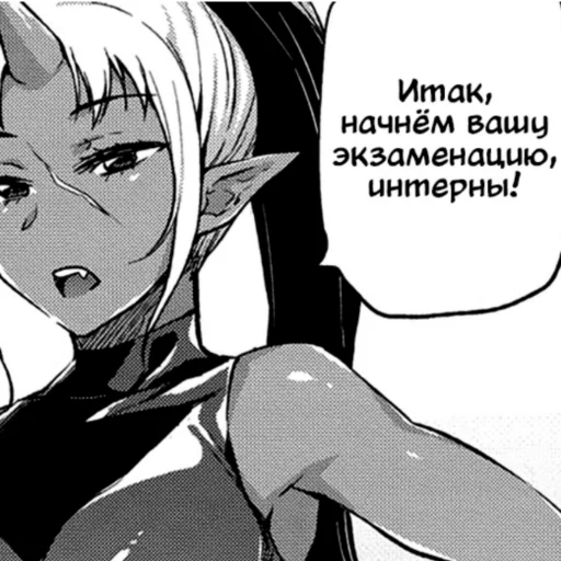 Стикер Медицинский центр для полу-людей! - 1