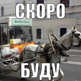 Sticker #МАРШРУТЫ - 8