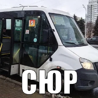 Sticker #МАРШРУТЫ - 6