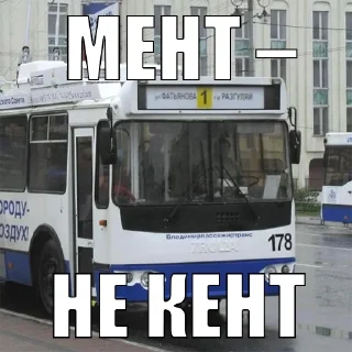 Sticker #МАРШРУТЫ - 2