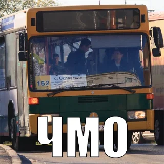 Sticker #МАРШРУТЫ - 11