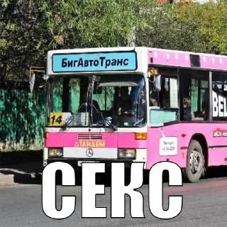 Sticker #МАРШРУТЫ - 10