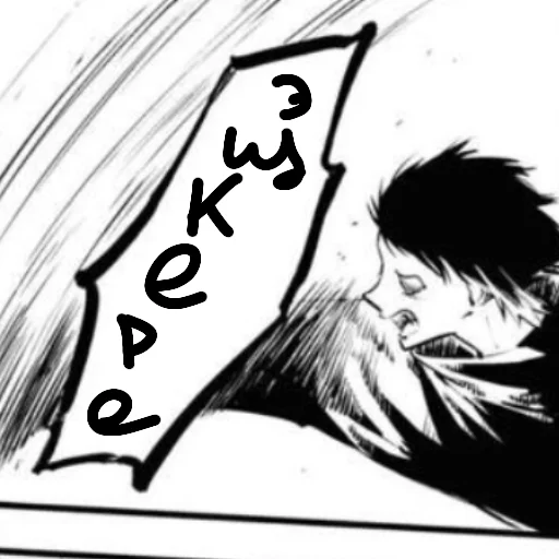 медоре кинне by @dehydr - 