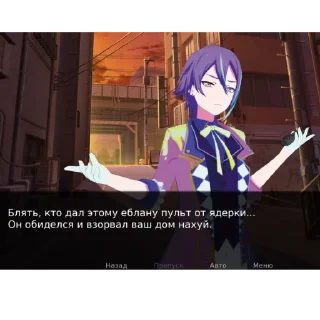 Стикер медоре кинне by @dehydr - 1