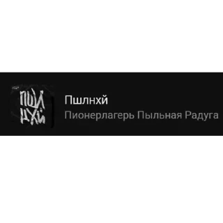 Стикер медоре кинне by @dehydr - 4