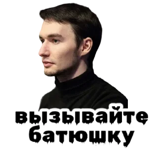 Стикер medsi_team - 1