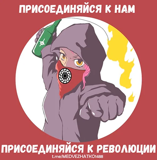 Стикер MEDVEZHATKO - 8