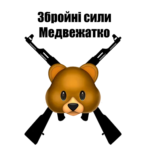 Стикер MEDVEZHATKO - 0