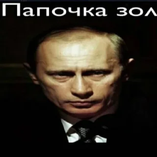 Sticker Я еблан и это мой первый пак - 11