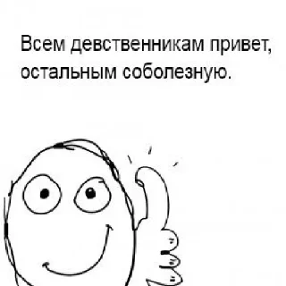 Sticker Я еблан и это мой первый пак - 0