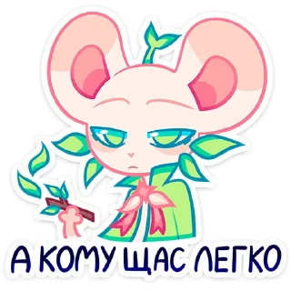 Sticker Мич :: @stickroom - 1