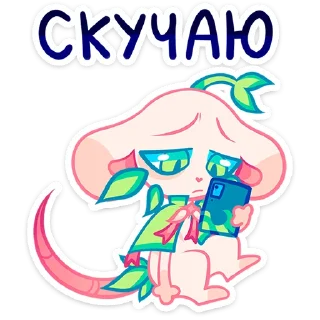 Sticker Мич :: @stickroom - 6