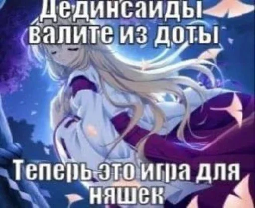 Sticker meeeeeeoooowwwwww - 1