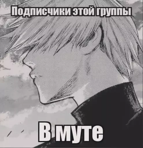 Sticker meeeeeeoooowwwwww - 1