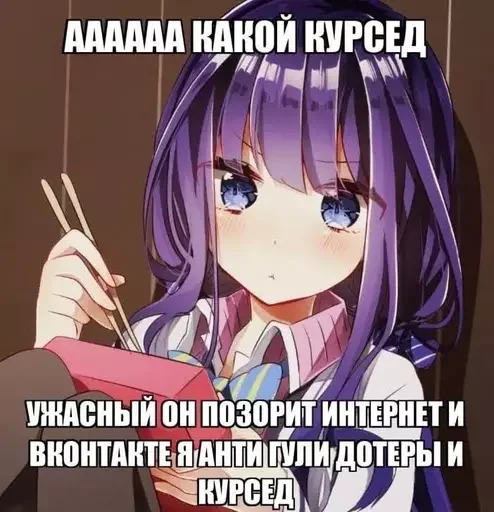 Sticker meeeeeeoooowwwwww - 1