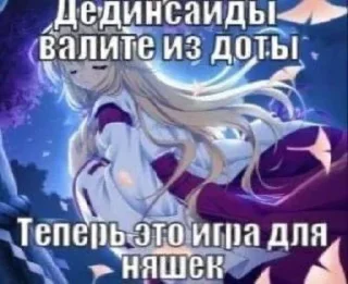 Sticker няшки - 10