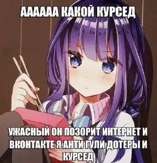 Sticker няшки - 0