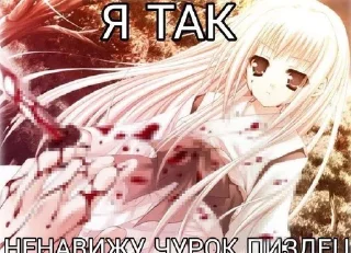 Sticker няшки - 7