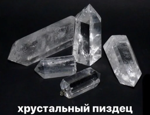 quartz crystal mineral