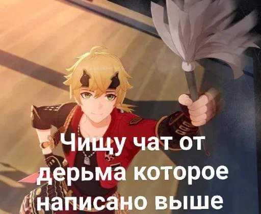 СМС аниме Художественная литература