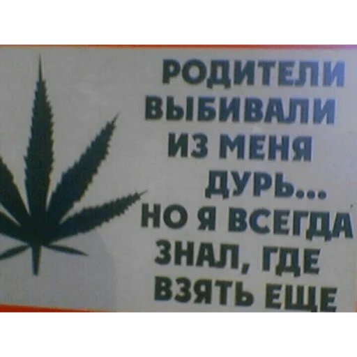 Sticker mefedronovvvss - 1