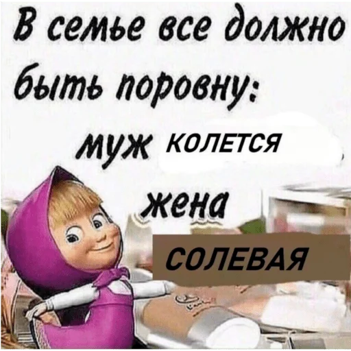 Sticker mefedronovvvss - 1