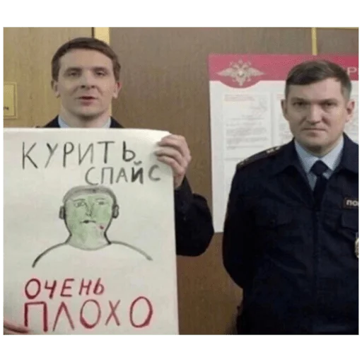 Sticker mefedronovvvss - 1