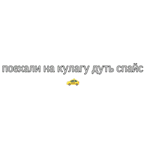 Sticker mefedronovvvss - 1