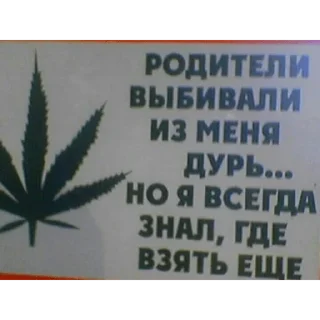 Стикер по системе двигаемся - 8