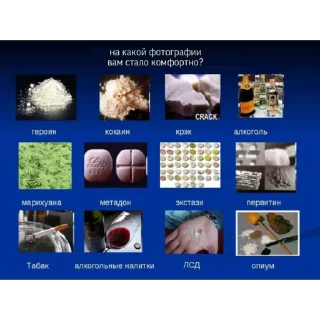 Стикер по системе двигаемся - 9