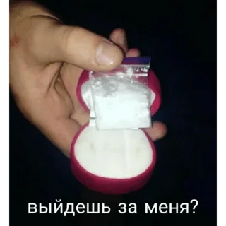 Стикер по системе двигаемся - 4