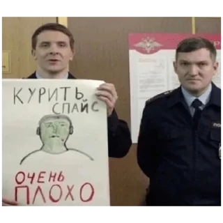 Стикер по системе двигаемся - 2