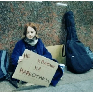 Стикер по системе двигаемся - 1