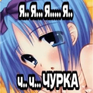 Sticker Няшки ^_^ - 2