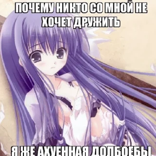 Sticker Няшки ^_^ - 7