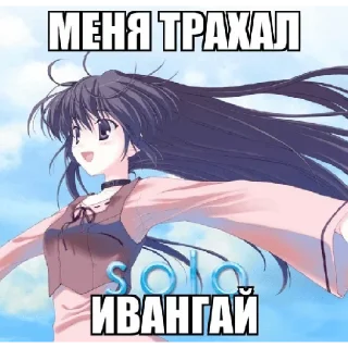 Sticker Няшки ^_^ - 1