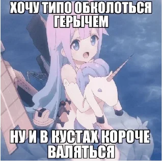 Sticker Няшки ^_^ - 6