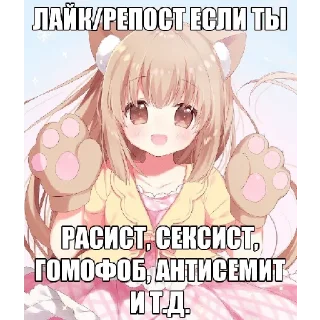 Sticker Няшки ^_^ - 5