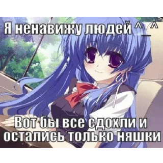 Sticker Няшки ^_^ - 3