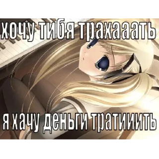 Sticker Няшки ^_^ - 10