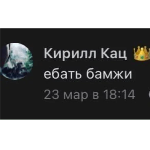 text font screenshot