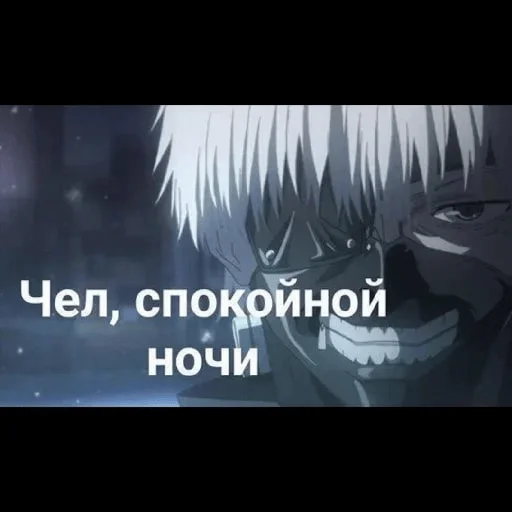 anime screenshot graphic design