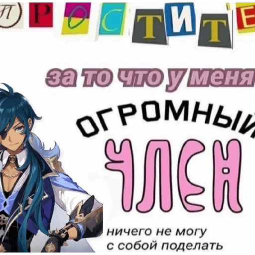 anime cartoon clothing