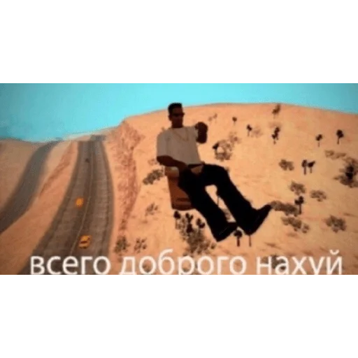 outdoor sport person