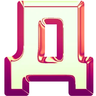 Стикер ладно by @my_unrefined - 0