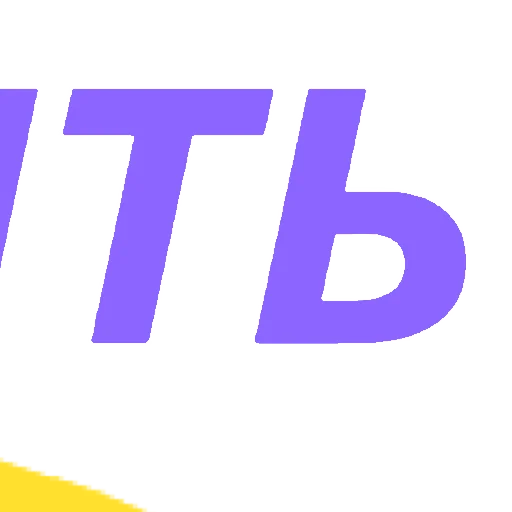 Стикер 😌☺️😚 by @my_unrefined - 10