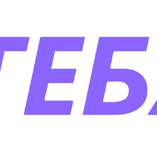 Стикер 😌☺️😚 by @my_unrefined - 4