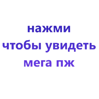 Sticker 🥹🤗🙏 by @my_unrefined - 4