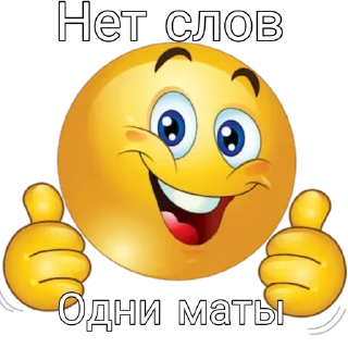 Стикер Пиздатые мемы - 4