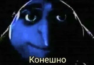 Стикер Пиздатые мемы - 10